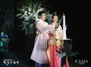 park-ji-sung-wedding